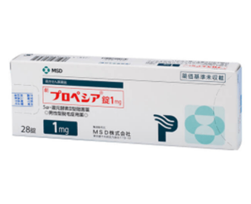 プロペシア1mg(28日分)