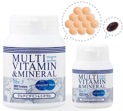 商品画像:マルチビタミン&ミネラル (大小セット)